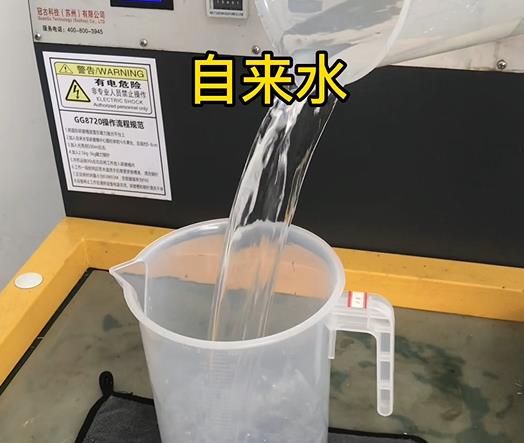 清水淹没大化紫铜高频机配件