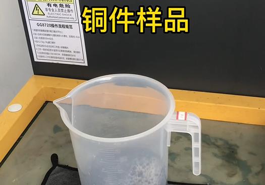 大化紫铜高频机配件样品